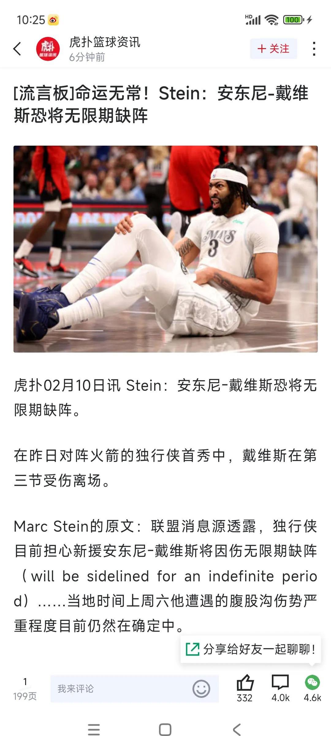 开元娱乐电子 - 浓眉哥巅峰对决，杜兰特与40激战SKT分钟，回归赛场胜负难料！